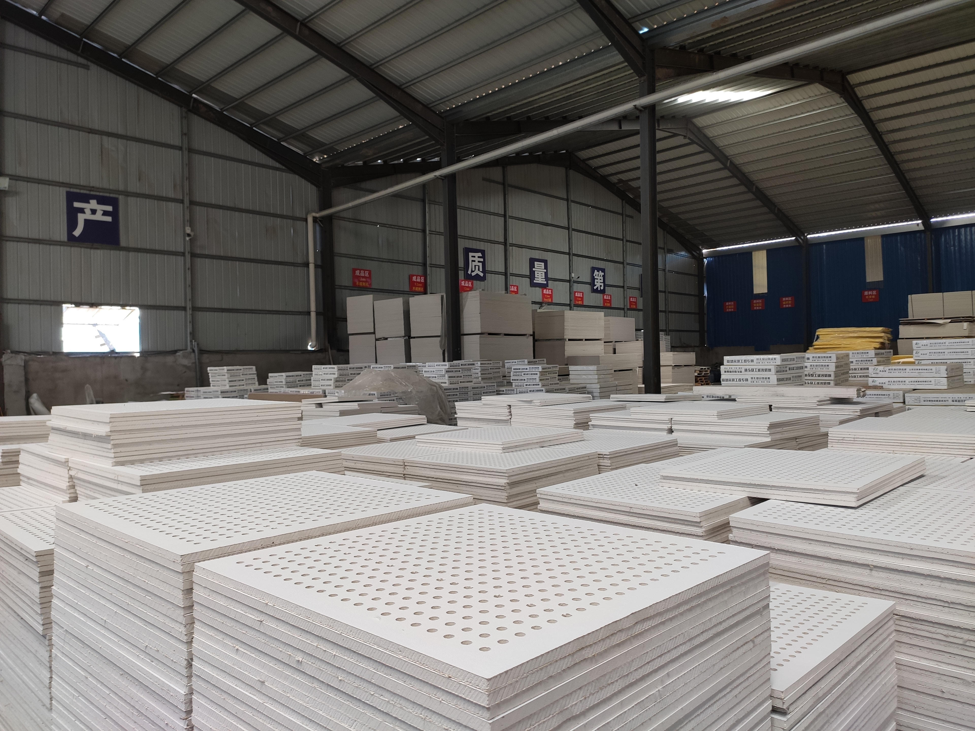 Product warehouse