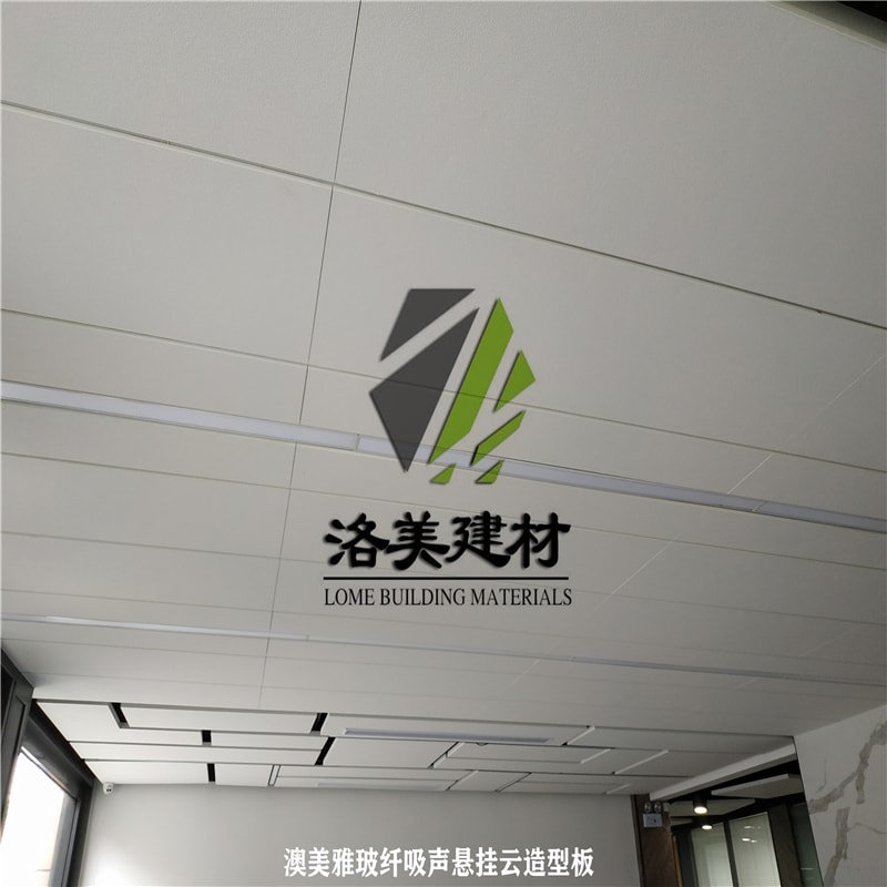 玻纤悬挂云造型板（图书馆密排）