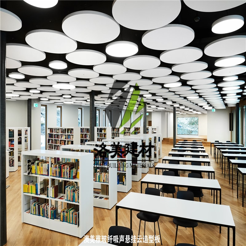 玻纤悬挂云造型板（学校图书馆）