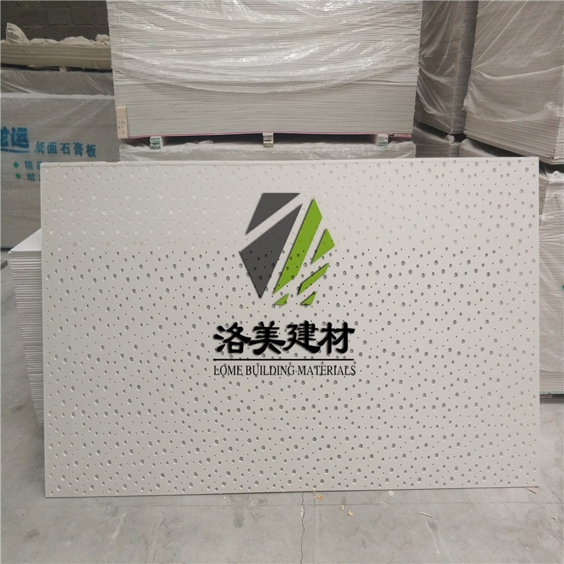 穿孔石膏板（小圆孔整板）
